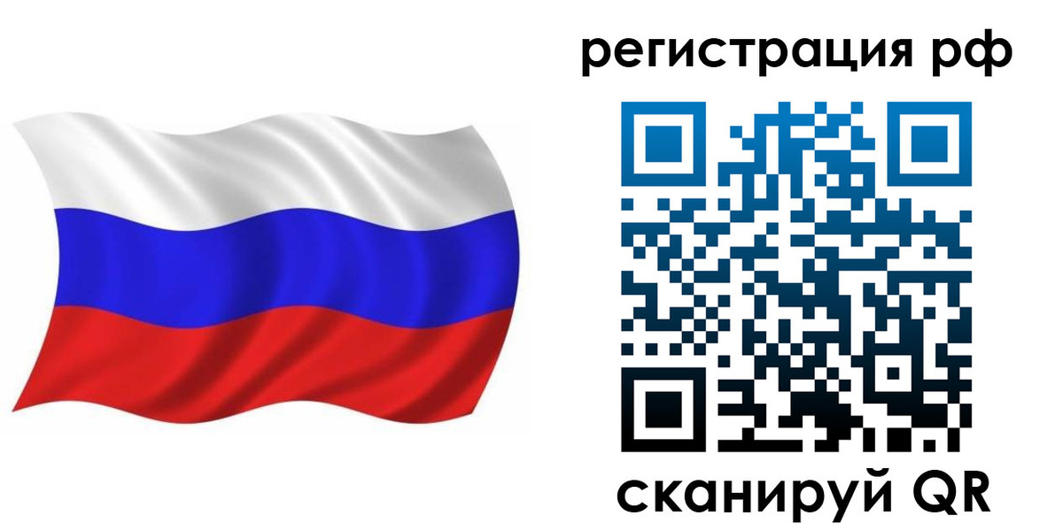 временная прописка в Шлиссельбурге