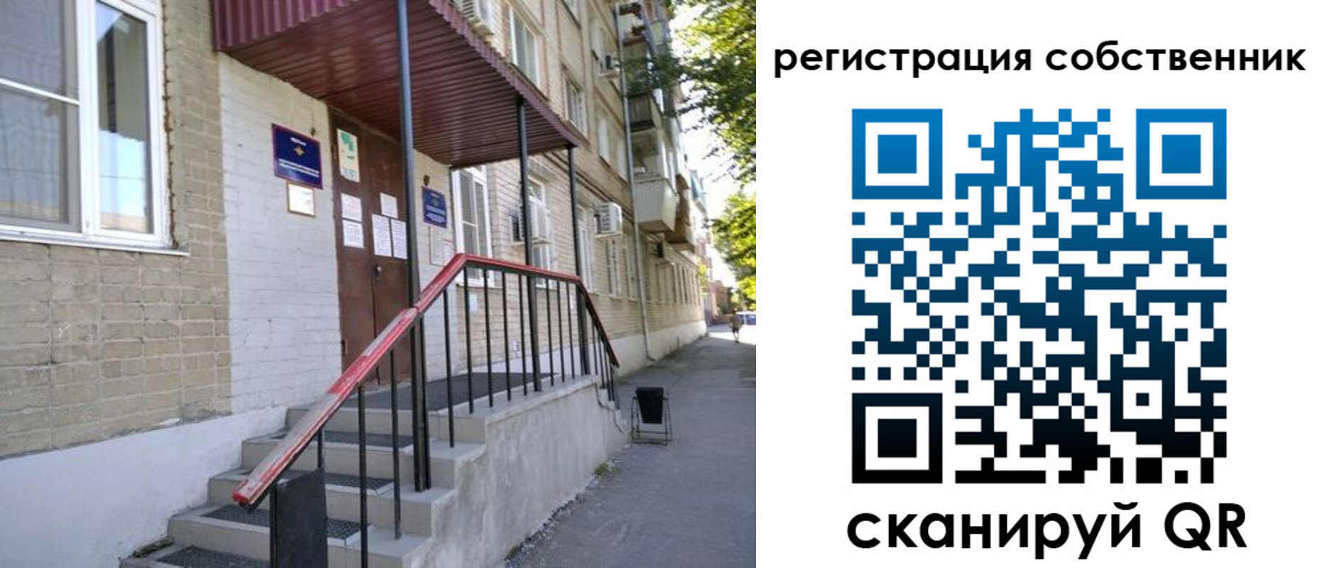 регистрация для школы в Шлиссельбурге