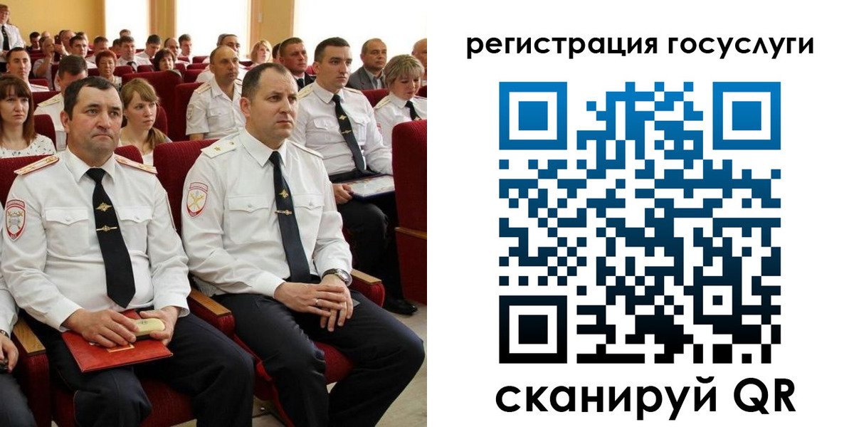 прописка в Шлиссельбурге