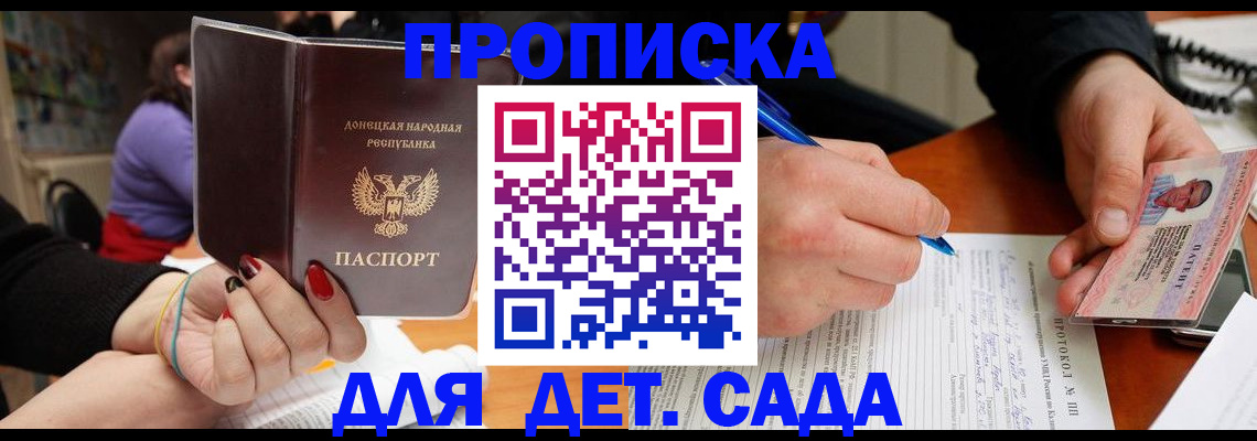 прописка от собственника в Шлиссельбурге