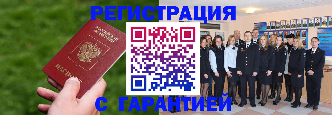 прописка для школы в Шлиссельбурге