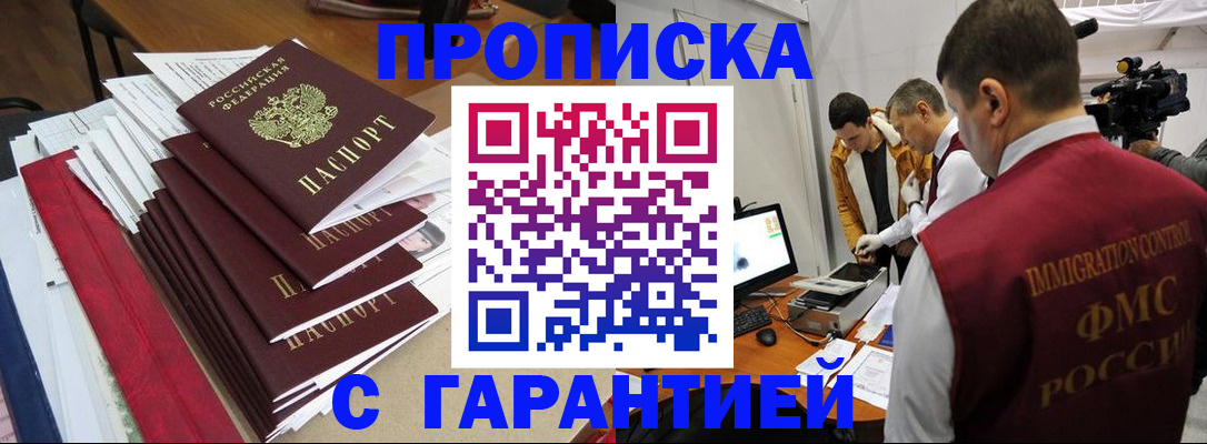 регистрация в Шлиссельбурге