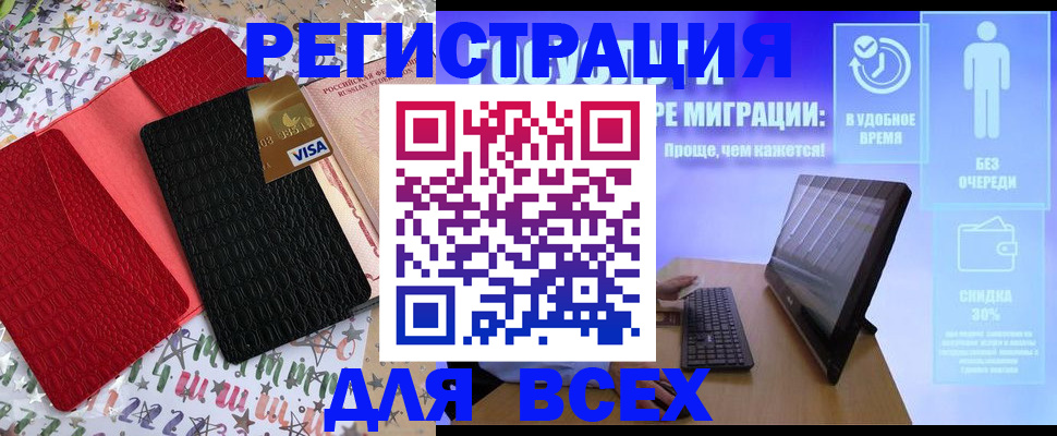 регистрация для дет. сада в Шлиссельбурге